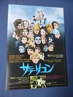 映画チラシ「サテリコン」ヒビヤみゆき座 フェデリコ・フェリーニ マーチン・ポター/ハイラム・ケラー FELLINI