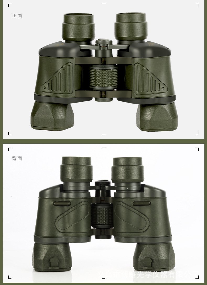 Amazon.co.jp: Binoculars 7x35 HD BAK4 Double Sided Red Film Coat 