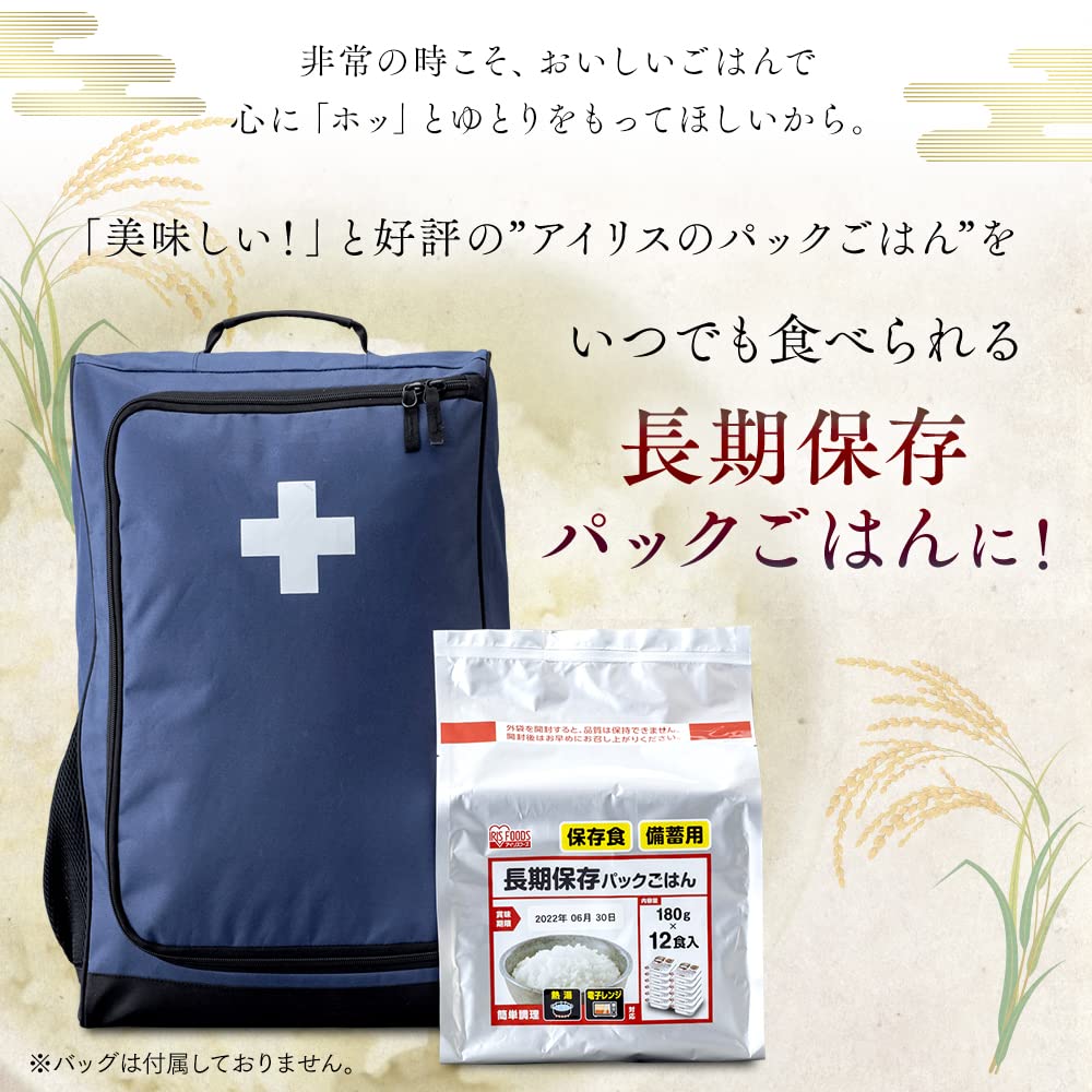 Amazon | アイリスオーヤマ パックご飯 180g×96個 非常食 長期保存
