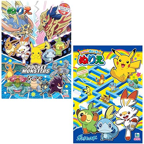 ポケモン おもちゃ ソードの人気商品 通販 価格比較 価格 Com