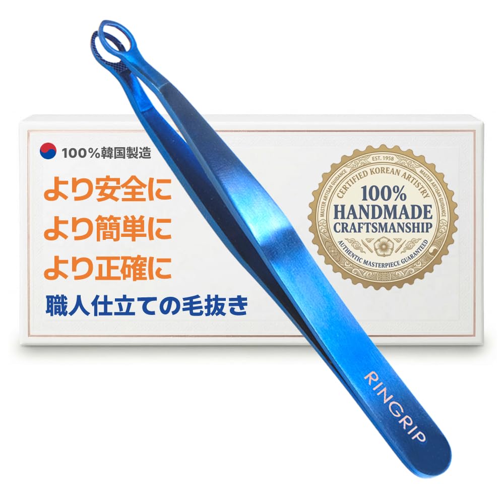 Rinocos Round Tip Ring Tweezers 304 Surgical Stainless Steel Aqua Blue