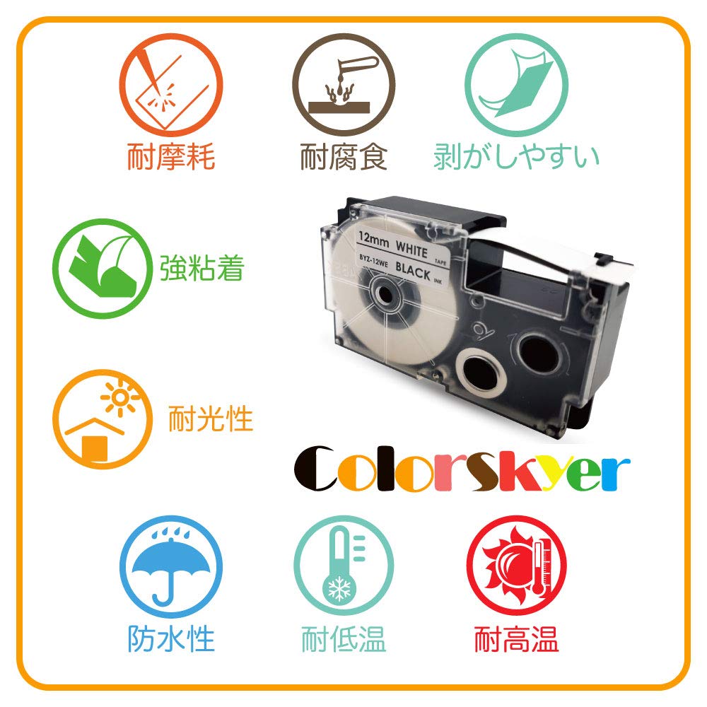 Amazon | XR-18YW 黄地黒文字 単品 18mm幅X8m 互換 カシオ