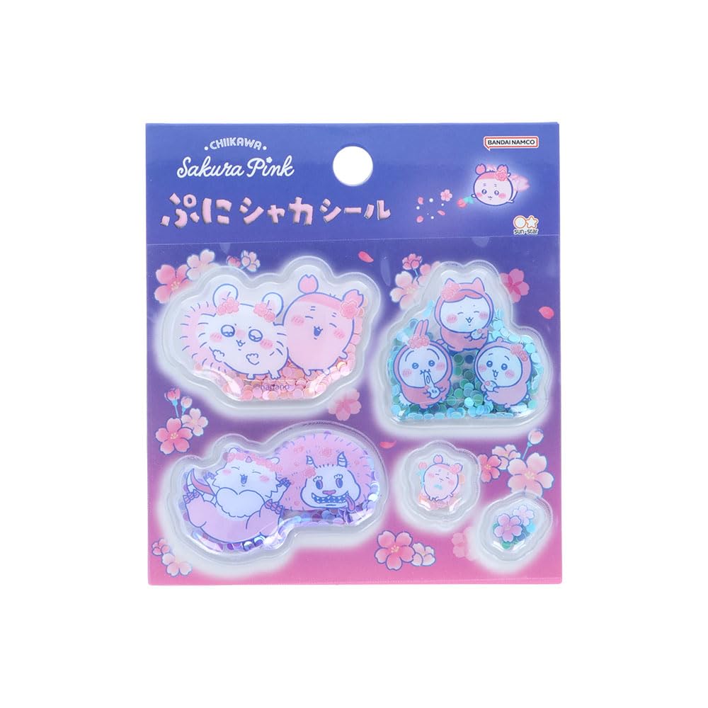 Amazon.co.jp: サンスター文具(Sun-Star Stationery) ちいかわ グッズ