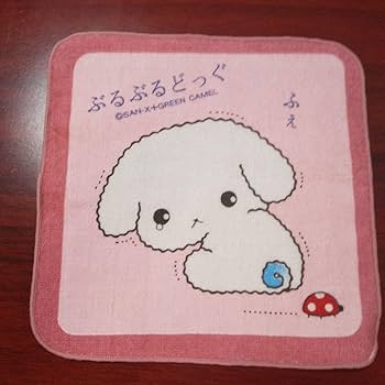 Amazon.co.jp: サンエックス ぶるぶるドッグ ハンカチ : ファッション