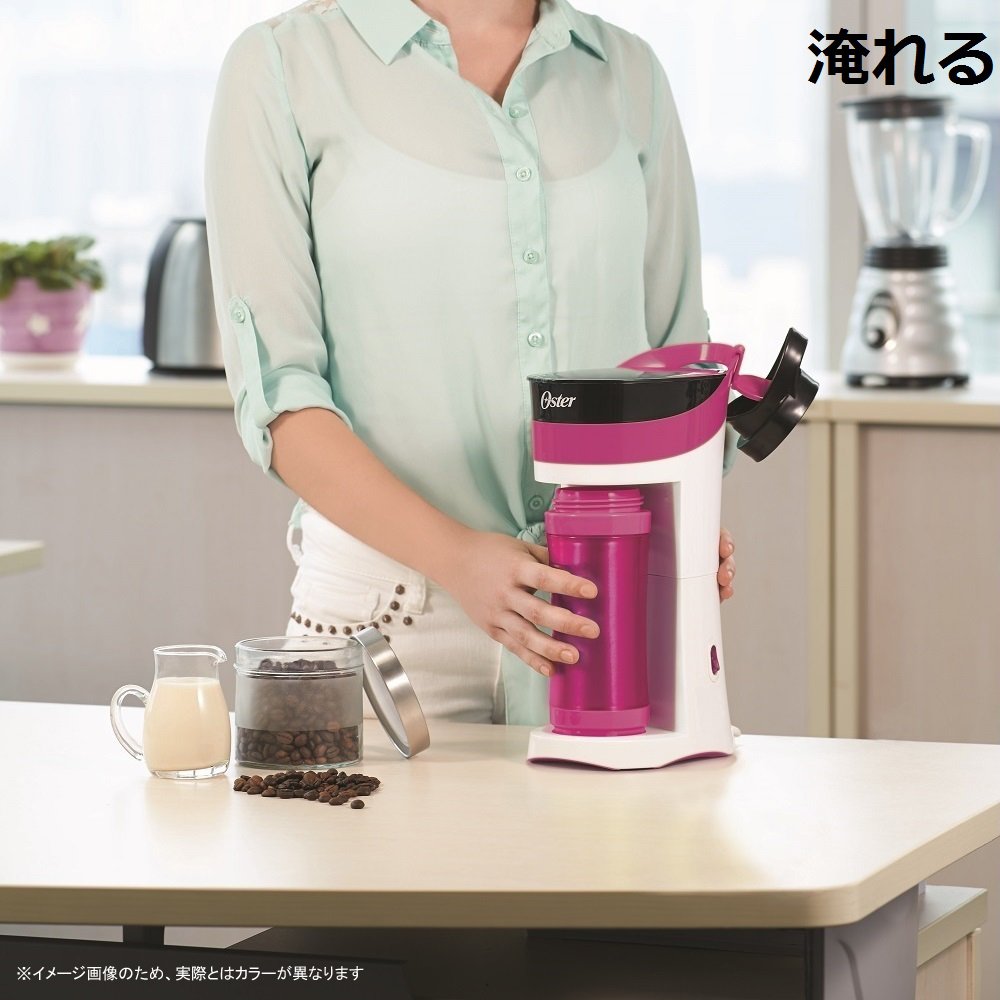 oster オスター コーヒーメーカー Amazon | Oster 【ワンタッチでマグボトルにコーヒーを抽出