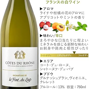 白ワイン2本セット　フランスダル ワインギフト】ジェ・ジェ・モルチェ フランス産ワインセット