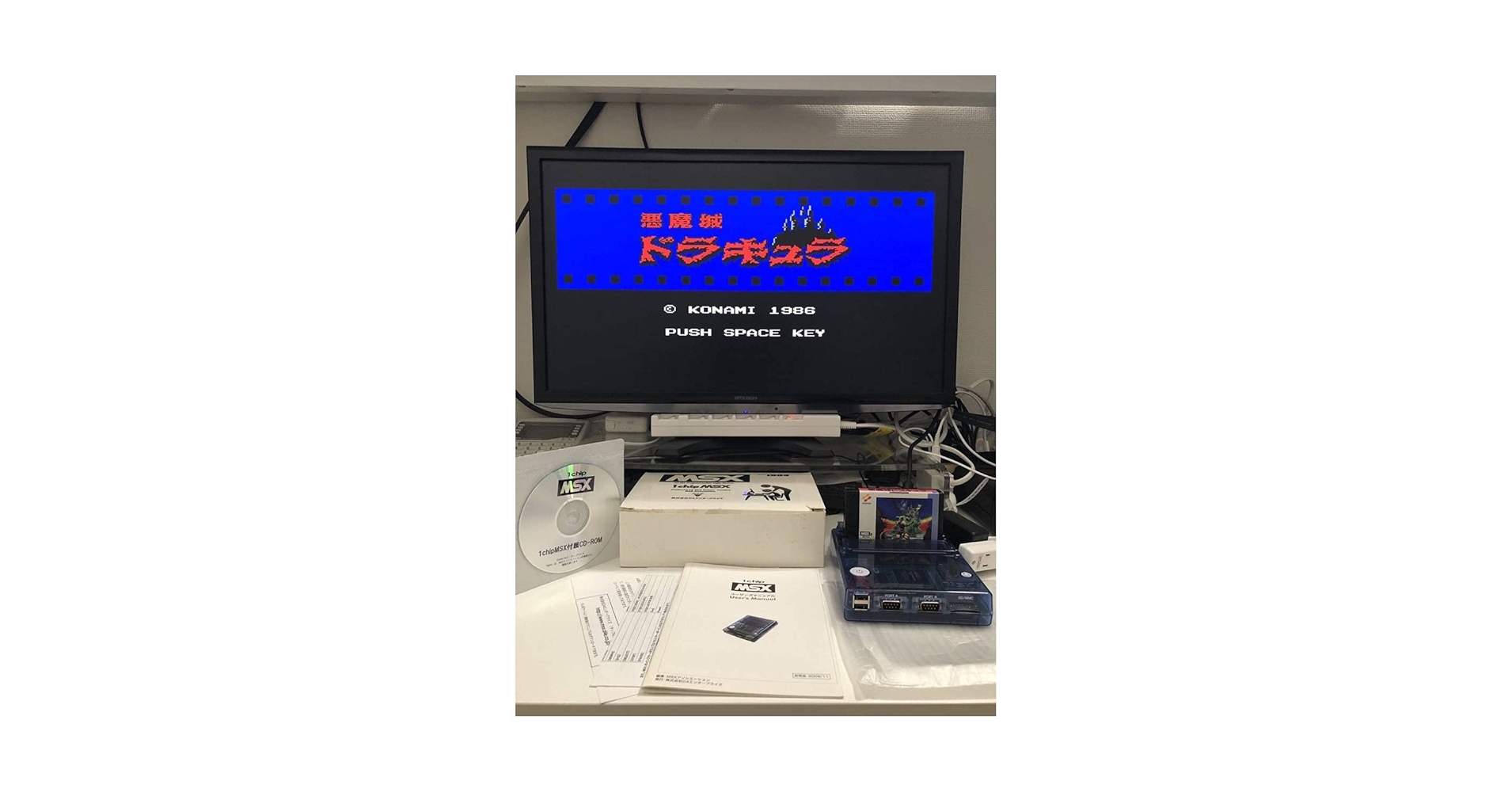 Amazon | 1チップMSX 1chip msx本体セット+ソフト（MSX2相当