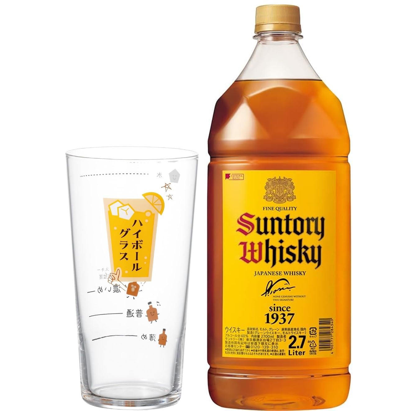 Amazon.co.jp: 【セット買い】角瓶 2.7L [サントリー ウイスキー 日本
