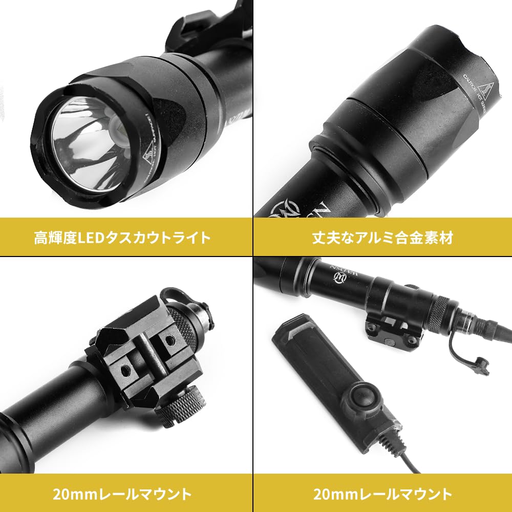 WADSN M600C タイプ スカウトライト フラッシュライト タクティカルライト