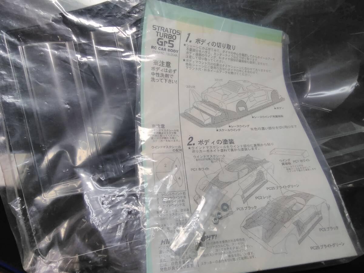 ランチア ストラトスボディ1/10 ( シェブロンモデルズ製) ランチア ストラトスボディ1/10 ( シェブロンモデルズ製) - メルカリ