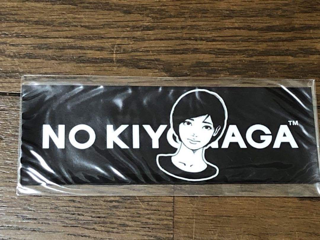 Amazon.co.jp: KYNE NO COFFEE STICKER ノーコーヒー キネ ステッカー