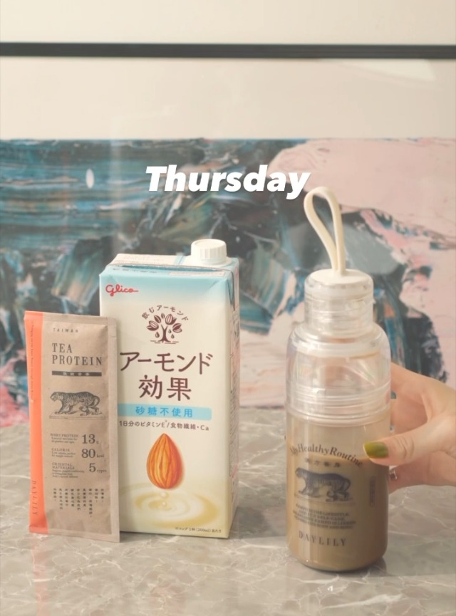 Amazon.co.jp: DAYLILY デイリリー プロテインシェイカー 食洗機対応