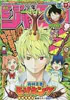 週刊少年ジャンプ　2020年　4・5号 1972919_n.jpg