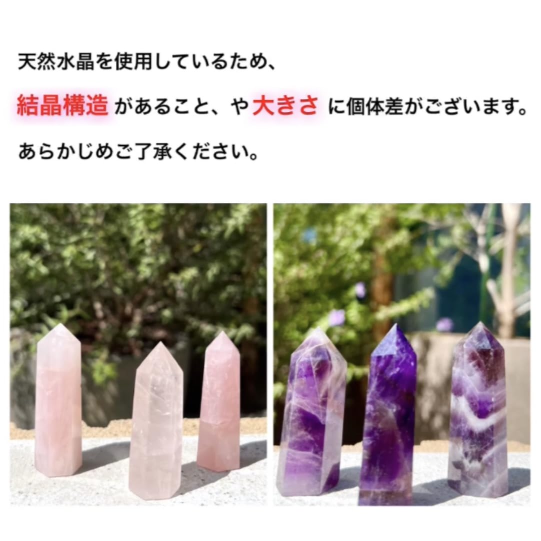Amazon.co.jp: 水晶 さざれ石 浄化用 天然石 さざれ 水晶六角柱