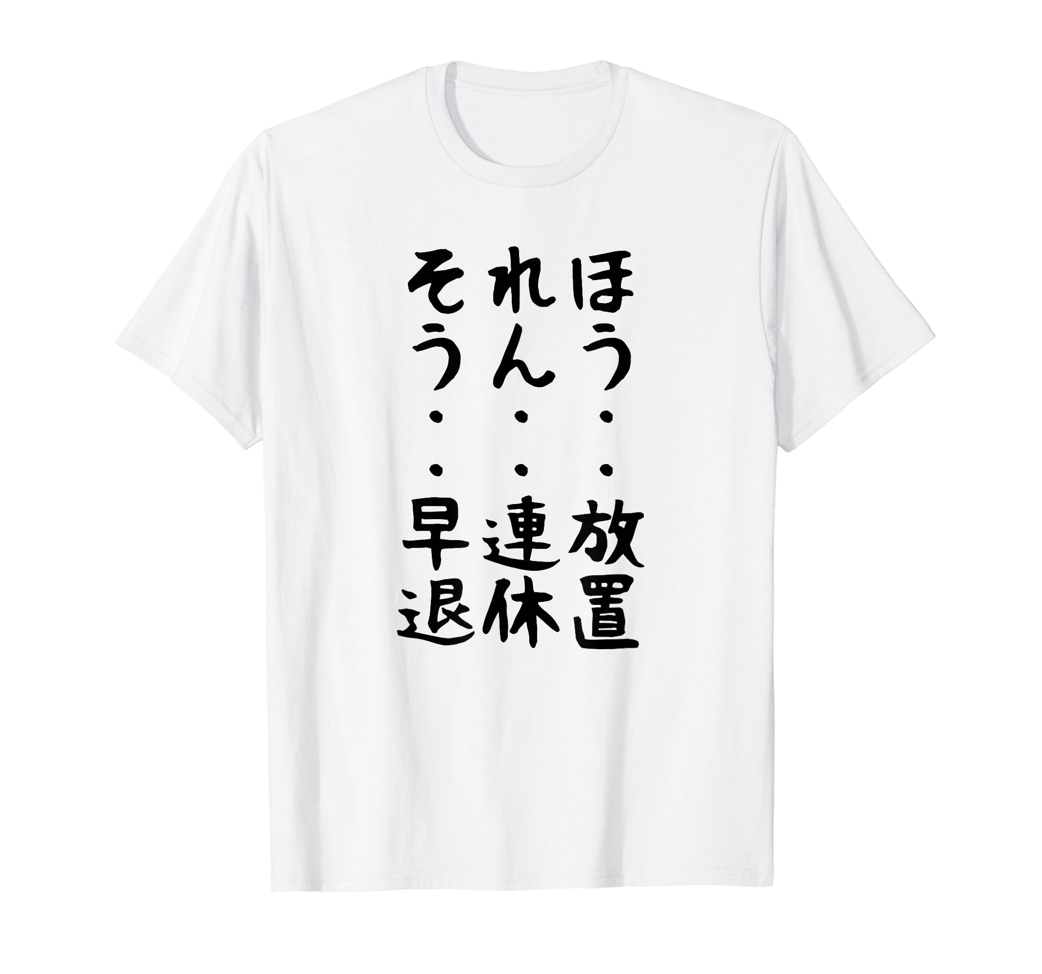 ほうれんそうが会社を強くする Amazon.co.jp: ほうれんそうが会社を強くする: 報告・連絡・相談の経営