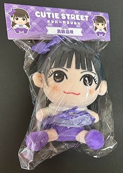 【2点セット】CUTIE STREET 真鍋凪咲 ちびぬい 未開封＋開封済み美品 Amazon.co.jp: CUTIE STREET 真鍋凪咲 ちびぬい K : ホーム