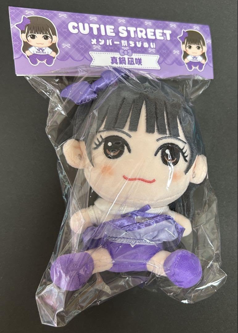 CUTIE STREET 推しアピユニフォーム、ちびぬい 真鍋凪咲 CUTIE