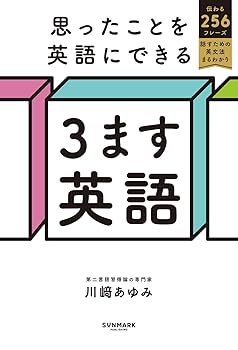 思案3枚セット　英語　サインド MG_1156_1080x.jpg?v=1724302465