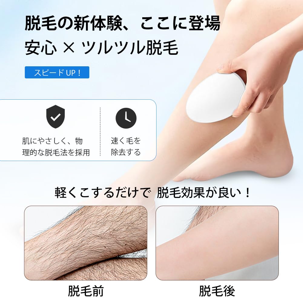 【ぴかさん専用】脱毛器 家庭用 全身ムダ毛処理 脱毛器 HIPL光脱毛器 vio対応 サロン級 光美容器 フラッシュ ムダ毛