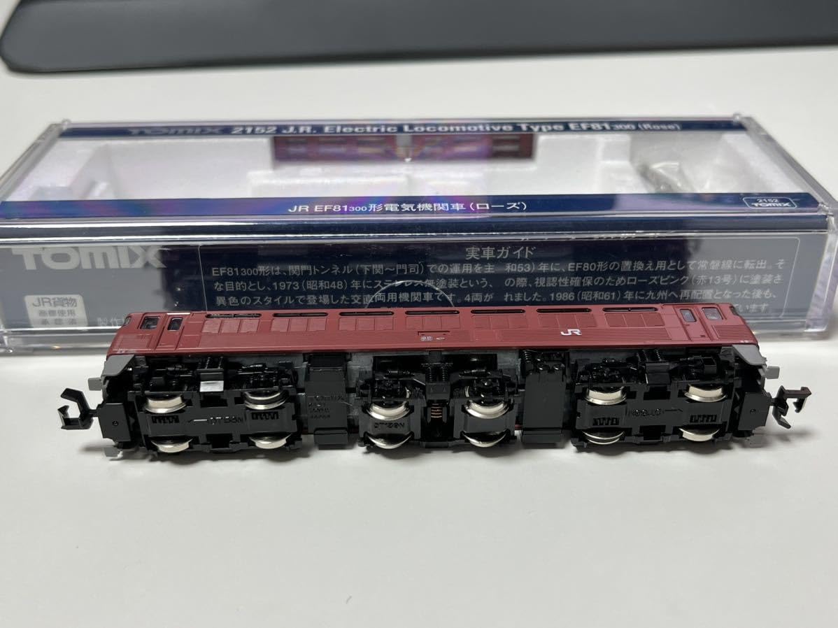 Amazon | TOMIX 2152 JR EF81 300形 電気機関車 ローズ 付属品・未