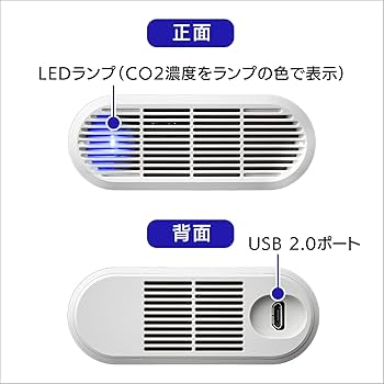 Amazon.co.jp: IODATA 二酸化炭素濃度測定 LEDでCO2濃度見える化
