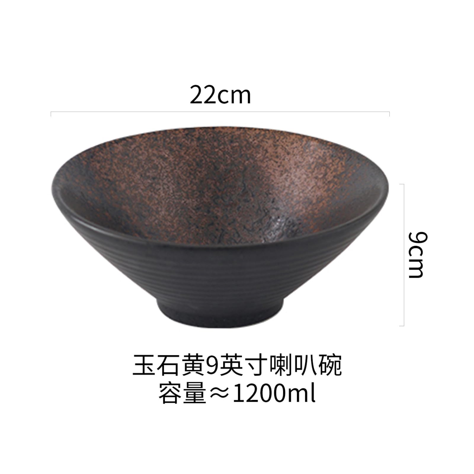 Cuenco de cerámica japonés = cuenco para sombrero de restaurante de 9 pulgadas (amarillo jade)