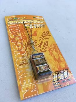 パチスロ 北斗の拳 4号機 ケンシロウ カード 認定書 Amazon.co.jp: パチスロ 北斗の拳 ケンシロウ ラオウ バトル 無