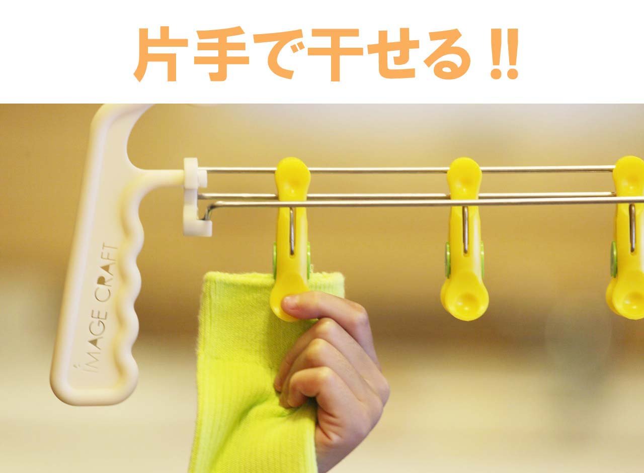 Amazon.co.jp: 「ありがとう」シリーズ 片手ではさめる洗濯バサミ 