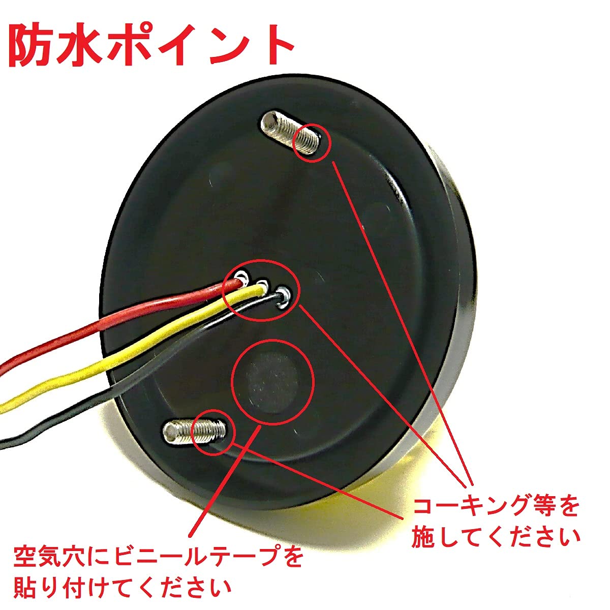 Amazon | Customize（カスタマイズ） 24V トラック用 LED マーカー
