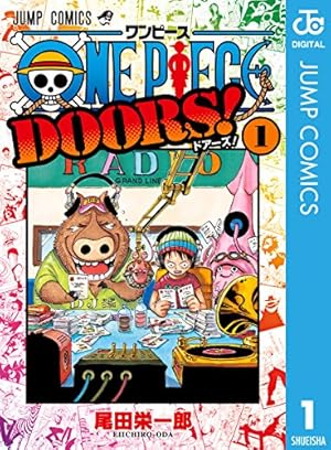 Amazon.co.jp: ONE PIECE magazine 特集 両翼―ゾロ・サンジ― 018