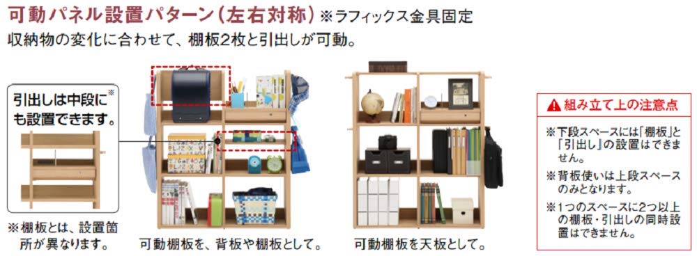 Amazon.co.jp: カリモク マルチシェルフ QS3587 (MH モルトブラウン色