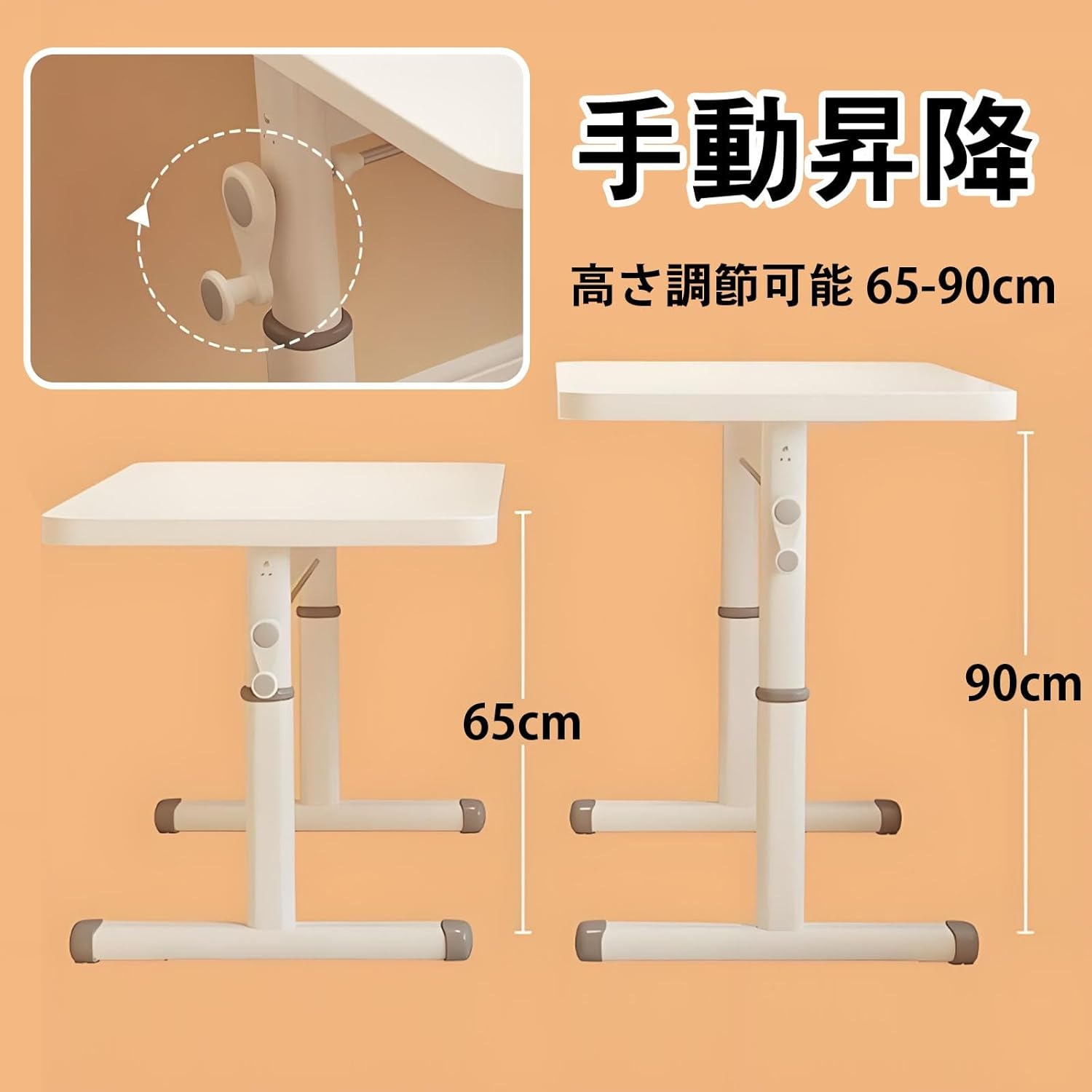 昇降テーブル 学習デスク 高さ調整6590cm 勉強机 手動式 HSHBGS 昇降テーブル 学習デスク 高さ調整65-90cm 勉強机 手動式