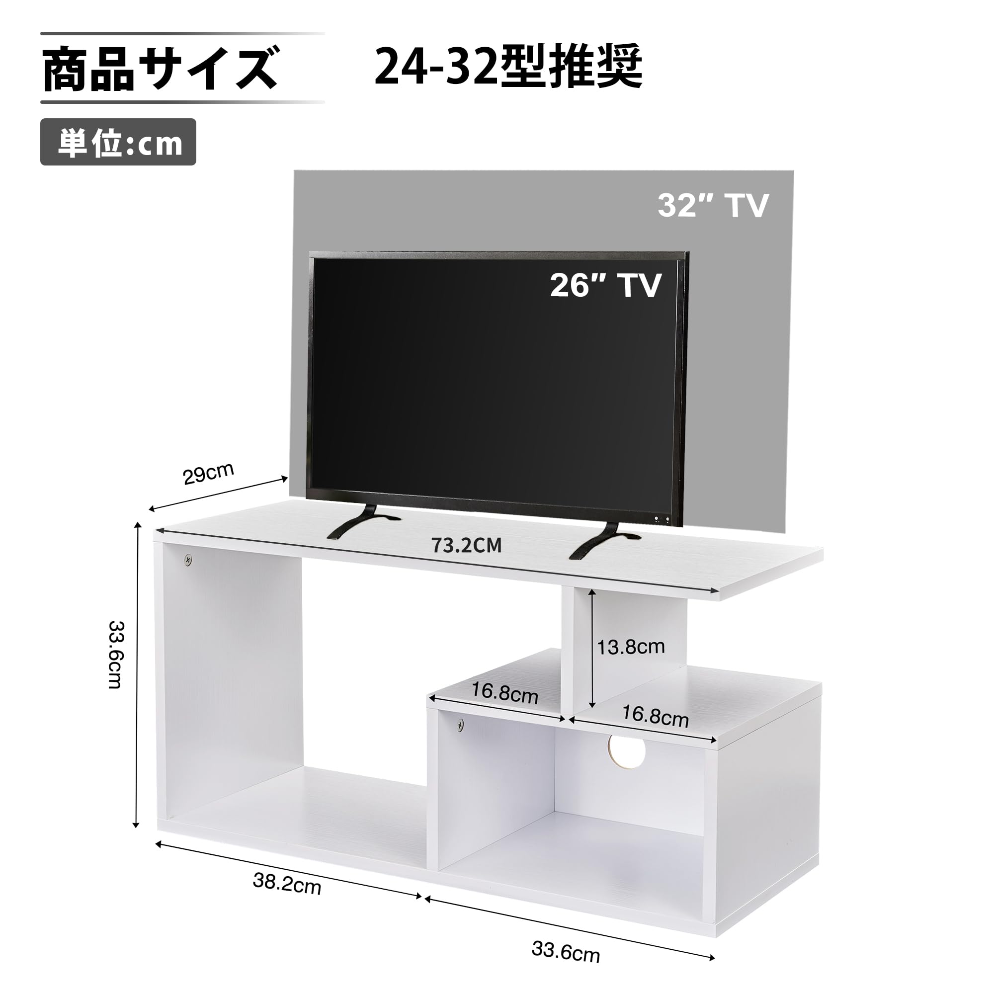 Amazon.co.jp: VECELO テレビ台 テレビボード ローボード 24-32型 幅