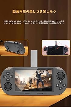 SF3000 ゲームプレーヤー 4.5インチ IPS Amazon | SF3000 携帯型ゲーム機 4.5インチ IPS大画面 HDレトロ