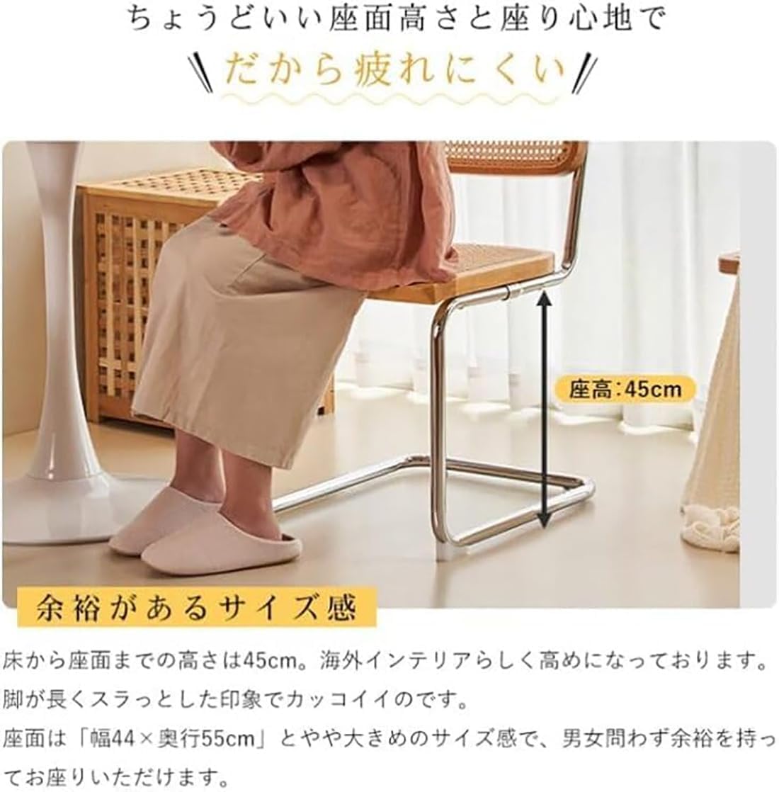 Amazon｜MUTUKI ダイニングチェア 2脚セット 椅子 ダイニングチェアー 
