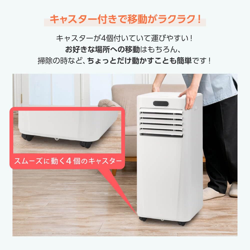 Amazon | 【設置工事不要】 MAXZEN スポットクーラー 家庭用 8~12畳