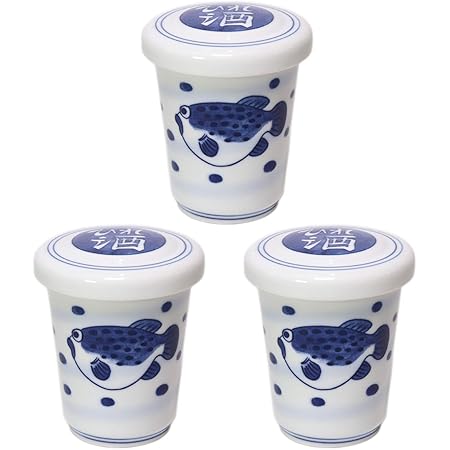 Amazon Co Jp 3個セット ヒレ酒 骨酒 ひれ酒フグ 蓋付 6 8 X 9 5cm 140cc 料亭 旅館 和食器 飲食店 業務用 器 食器 ホーム キッチン