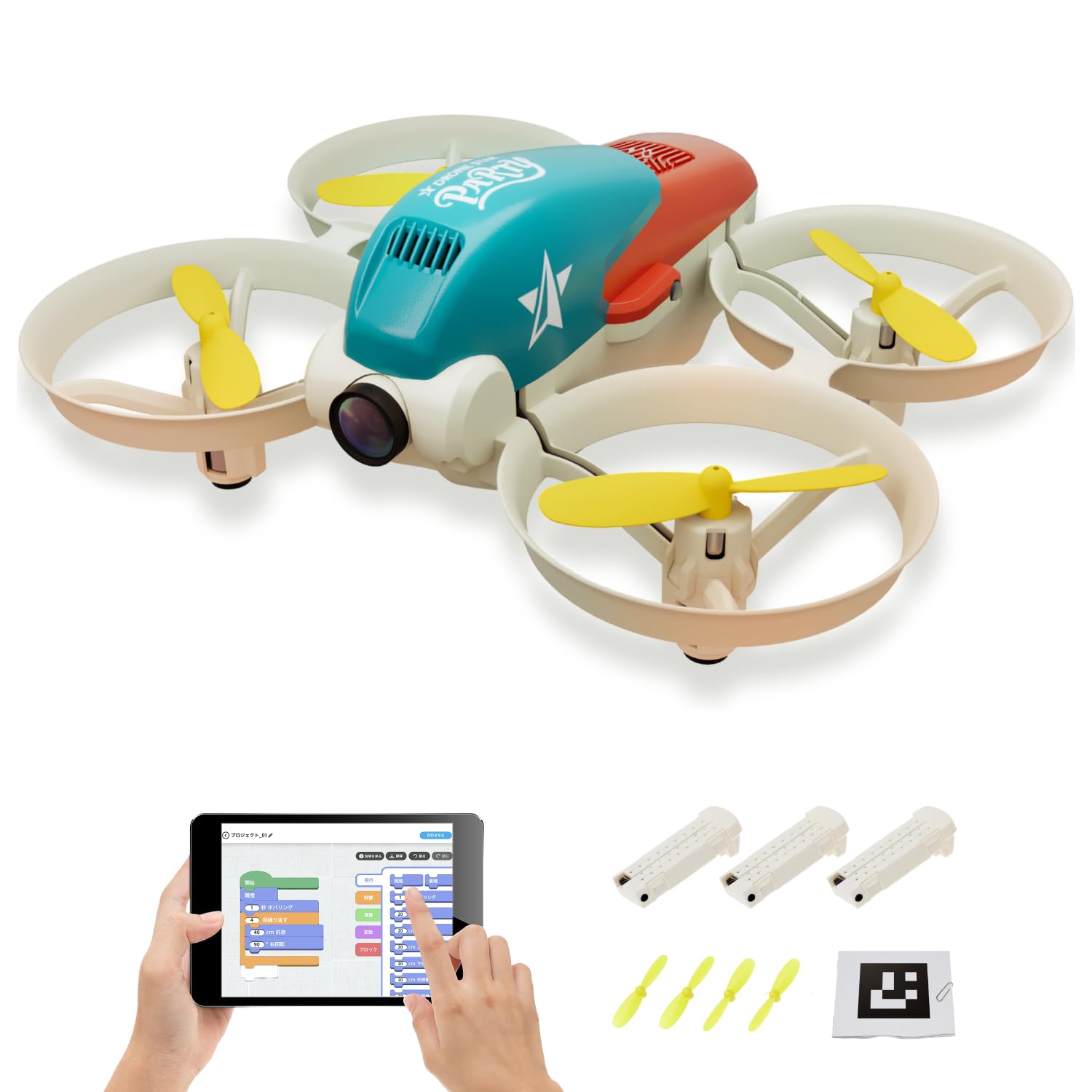 Amazon.co.jp: DRONE STAR PARTY ドローン プログラミング