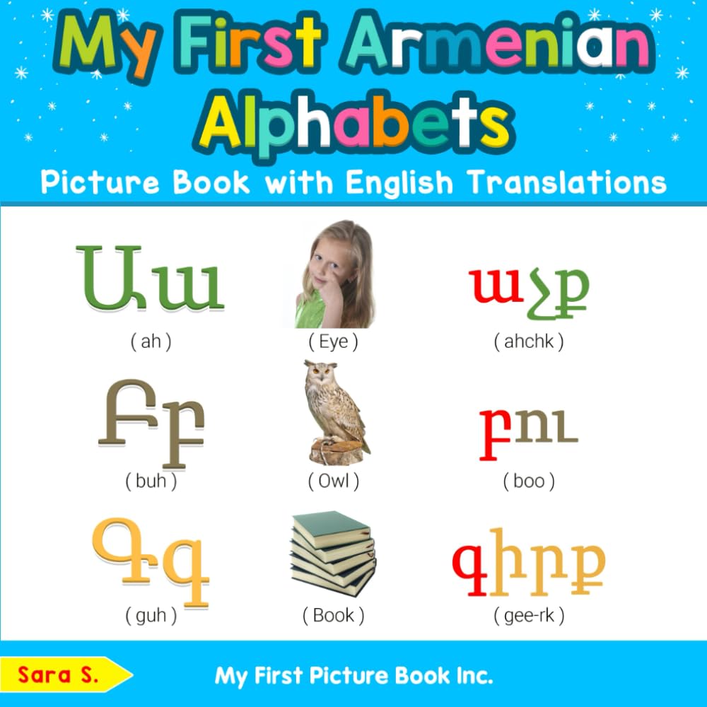 My First Armenian Alphabets Picture Book with English Translations: Bilingual Early Learning & Easy Teaching Armenian Books for Kids (Teach & Learn Basic Armenian words for Children)