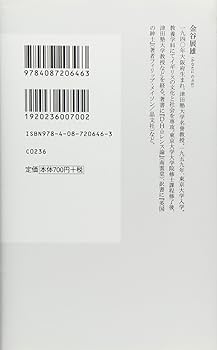 謎の英文雑誌 File:NLC403-312001080240-65069 綏化縣誌 民國10年(1921) 卷七