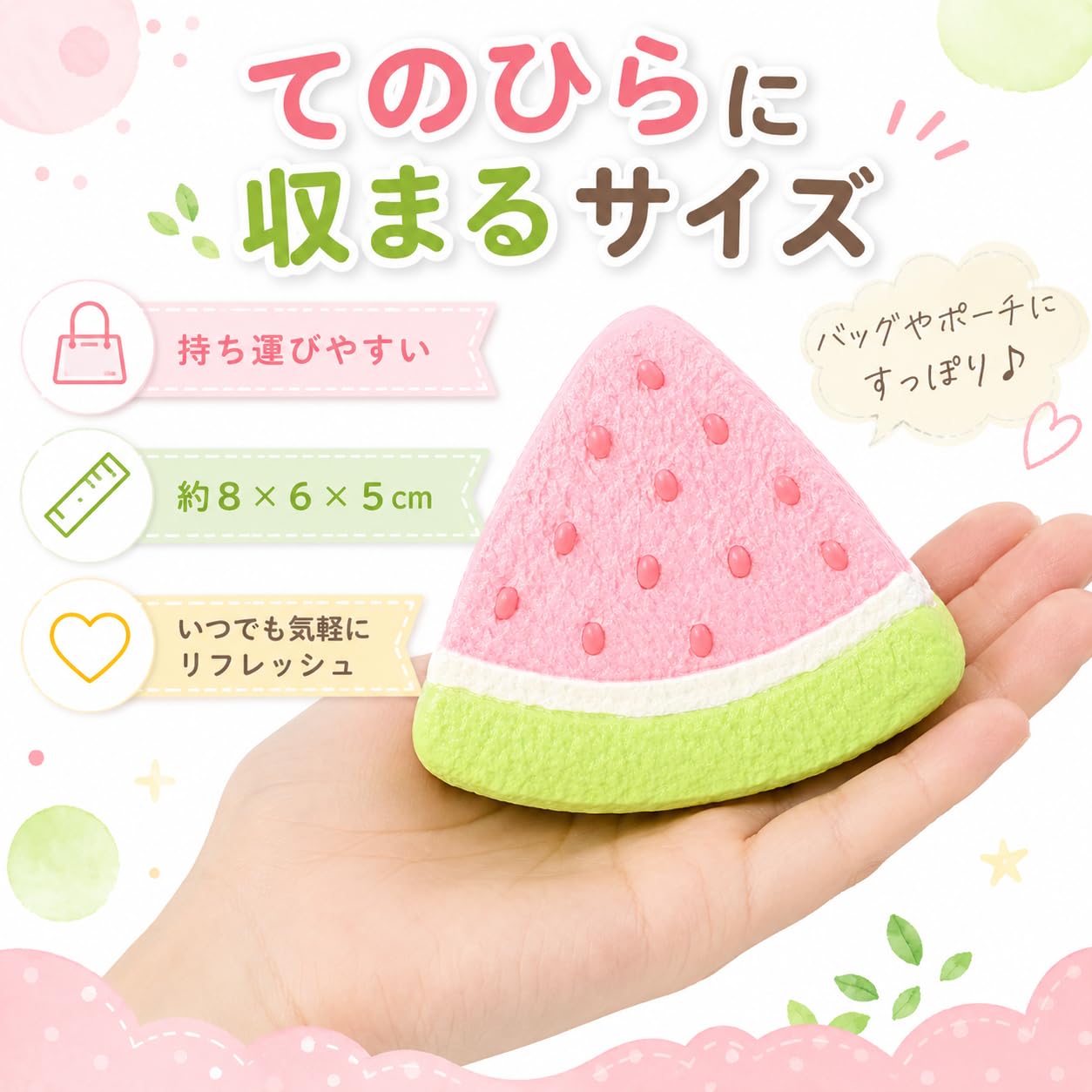 Amazon | めろじょい スクイーズ スイカ おもちゃ 低反発 【水感