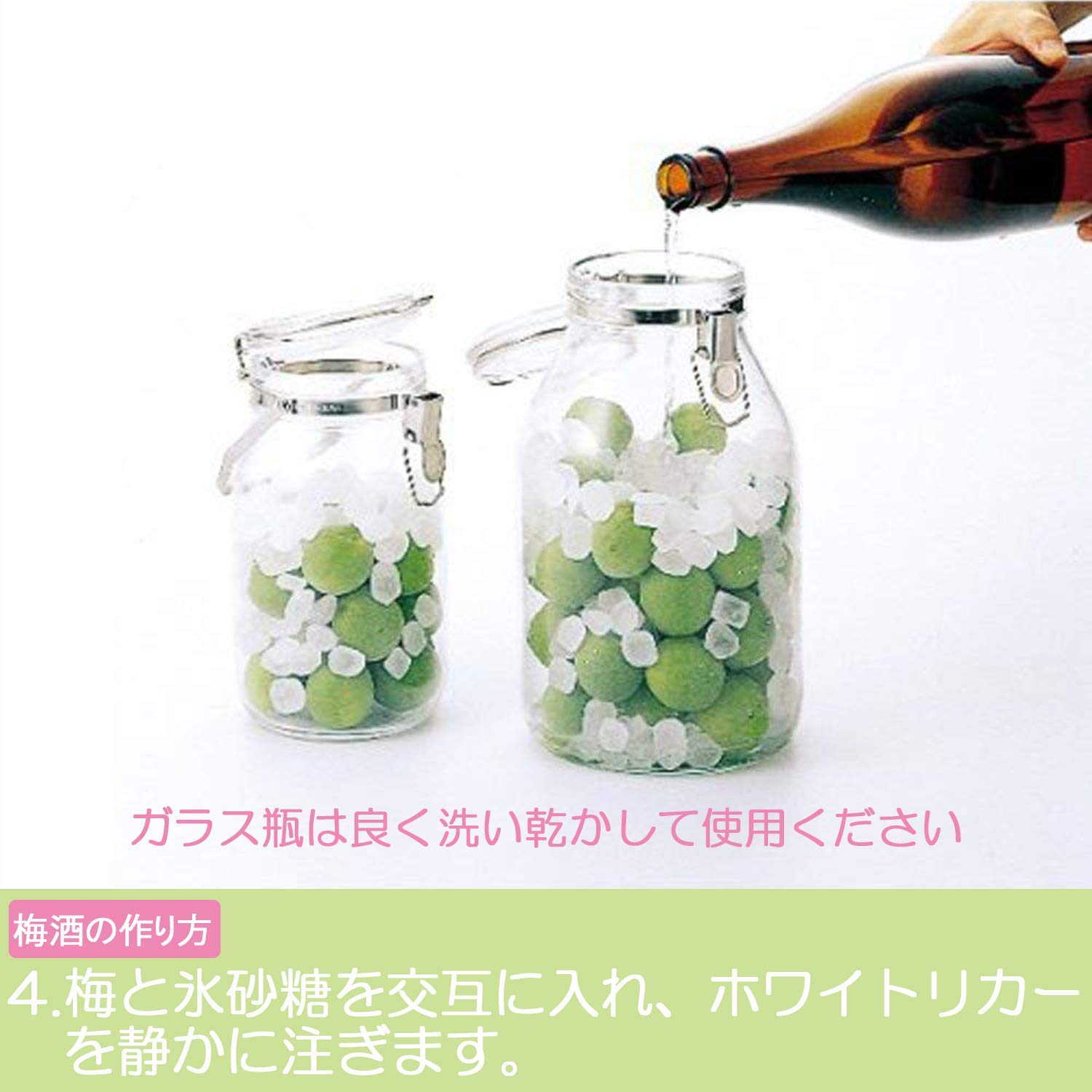 Amazon.co.jp: ダイヤ【梅酒用ホワイトリカー】1800ml×梅酒用保存瓶
