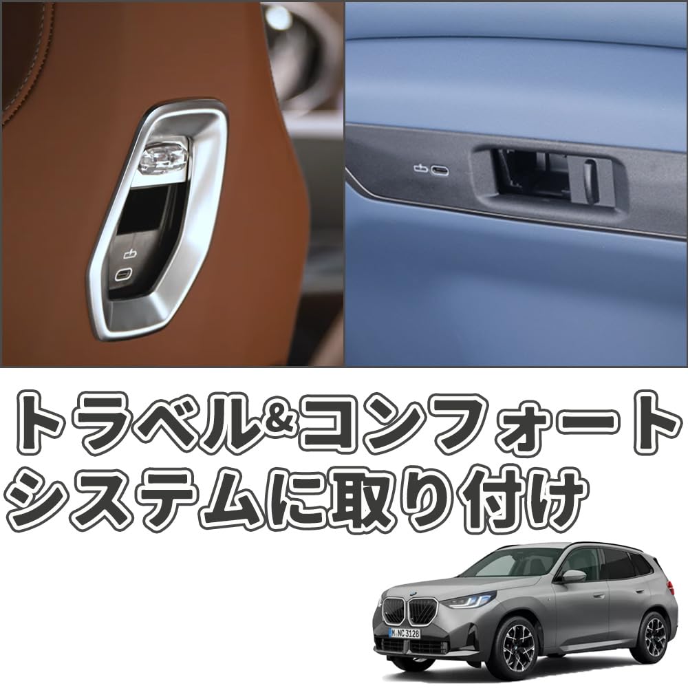 Amazon.co.jp: 車 後部座席 タブレットホルダー BMW トラベル
