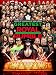 WWE: Greatest Royal Rumble 2018