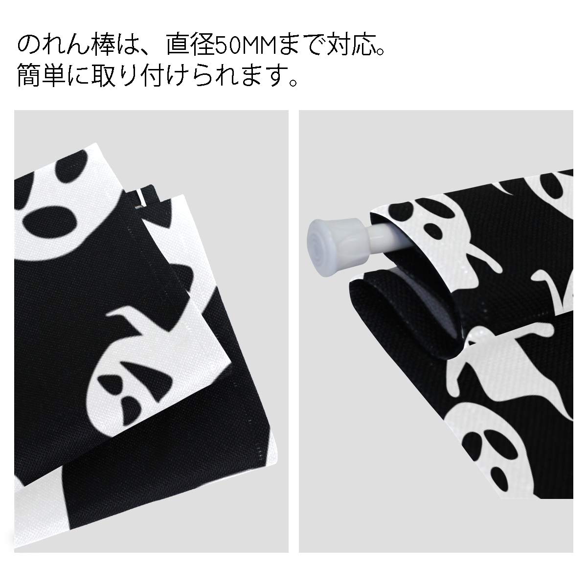 Amazon.co.jp: のれん 幽霊柄 お化け柄 暖簾 幅89×丈136cm