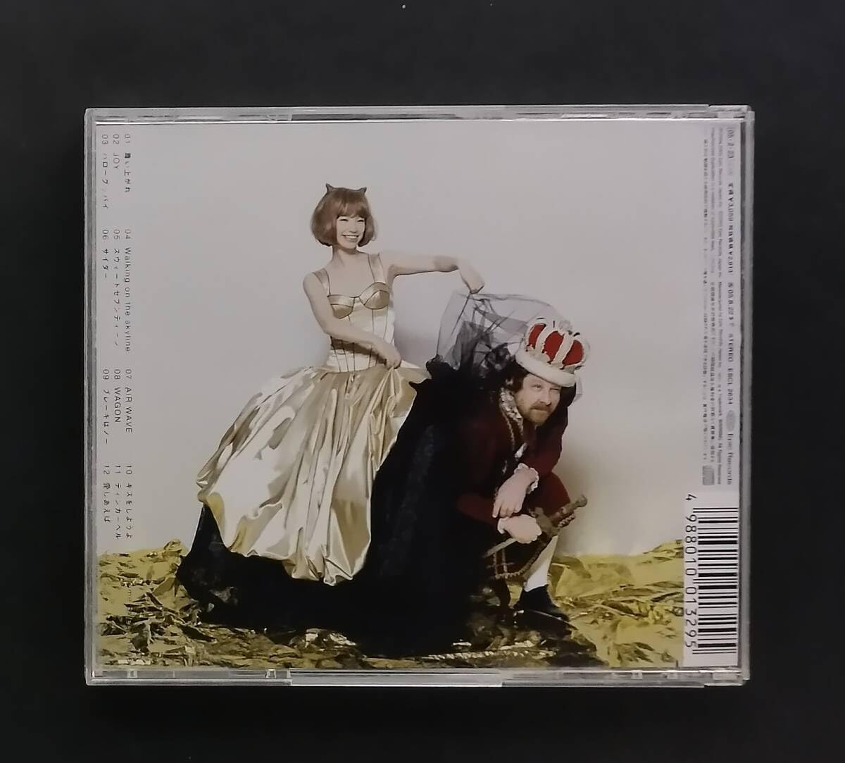 Amazon.co.jp: 万1 11555 joy/YUKI ※歌詞カードスレ : ホビー