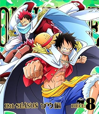 Amazon One Piece ワンピース 18thシーズン ゾウ編 Piece 8 Blu Ray アニメ Amazon One Piece ワンピース 18thシーズン ゾウ編 Piece 8 Blu Ray アニメ