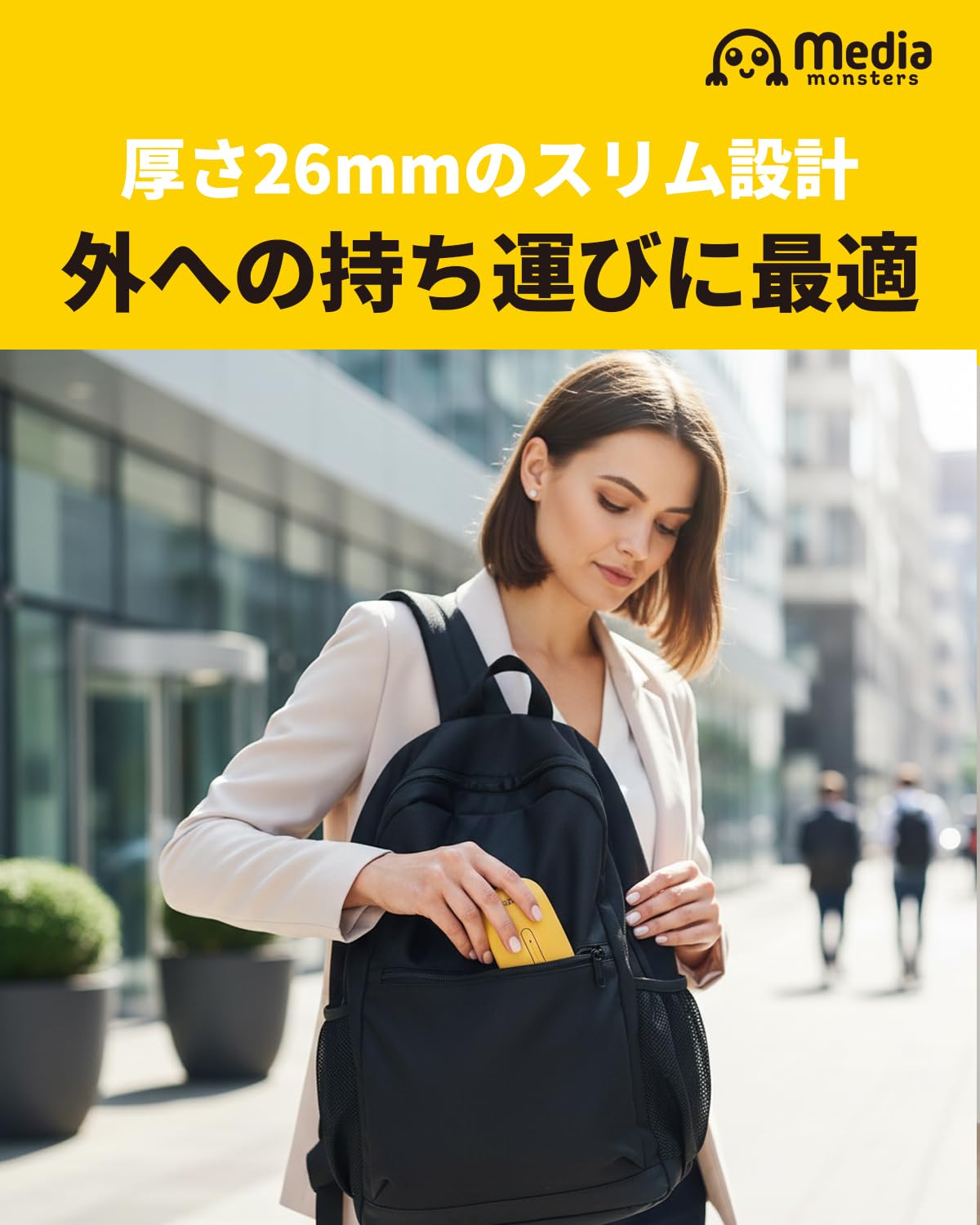 2.4GHz 無線 ワイヤレス マウス 薄型 軽量 静音 3ボタン dpi切替 単3乾電池 1本使用 アースカラー オレンジ MM-MOU3BOR - 4