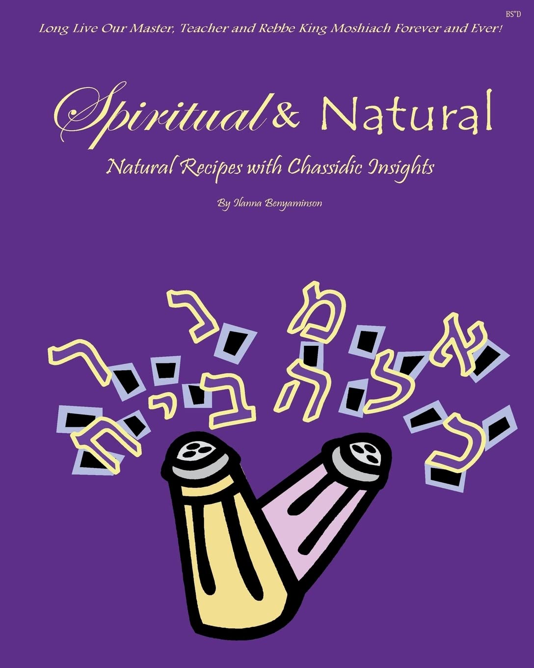 Spiritual and Natural: Natural Recipes with Chassidic Insights