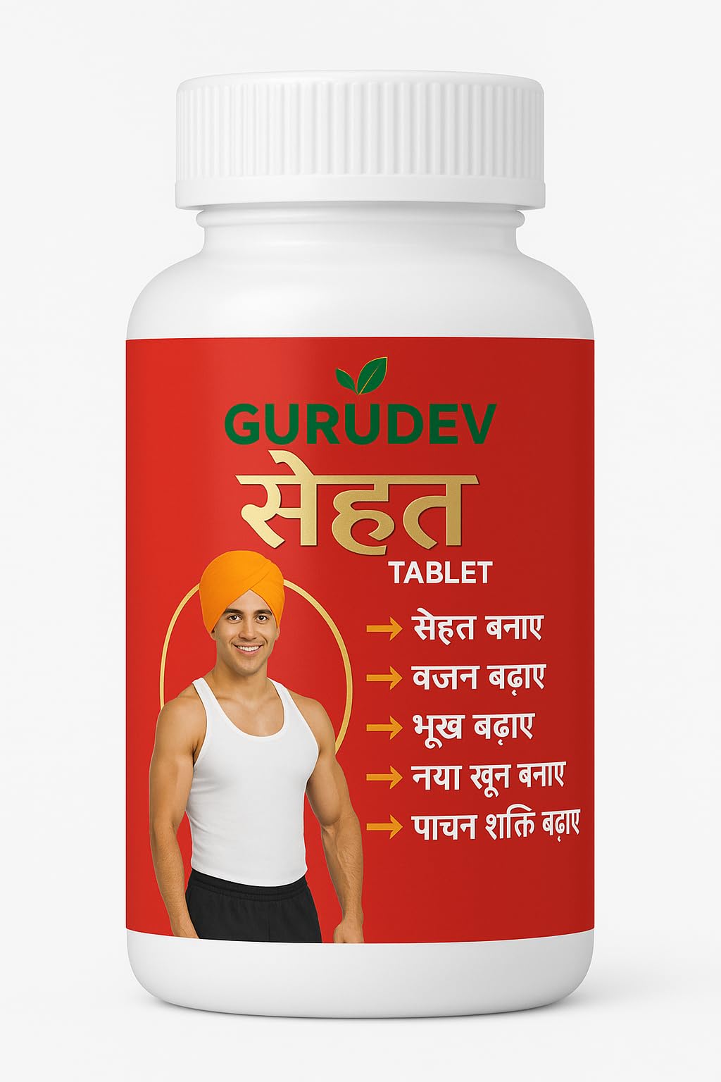 Sehat Tablet for Weight Gain - Sanyasi Natural Herbal Supplement for Healthy Muscle Growth and May Energy Support - sehat tablet ayurveda weight gain prash 120